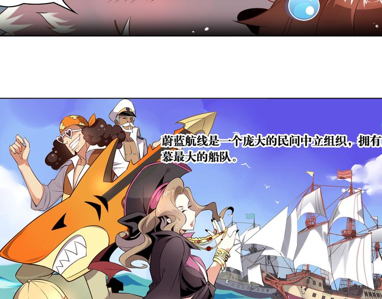 《怀旧版光影对决》第39话 再见，朋友 第16页