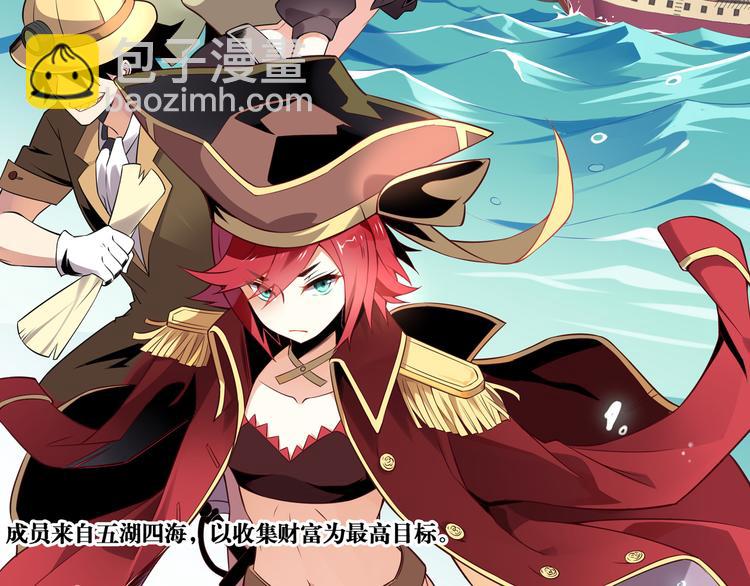 《怀旧版光影对决》第39话 再见，朋友 第17页