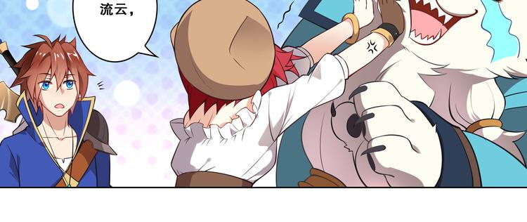 《怀旧版光影对决》第39话 再见，朋友 第21页