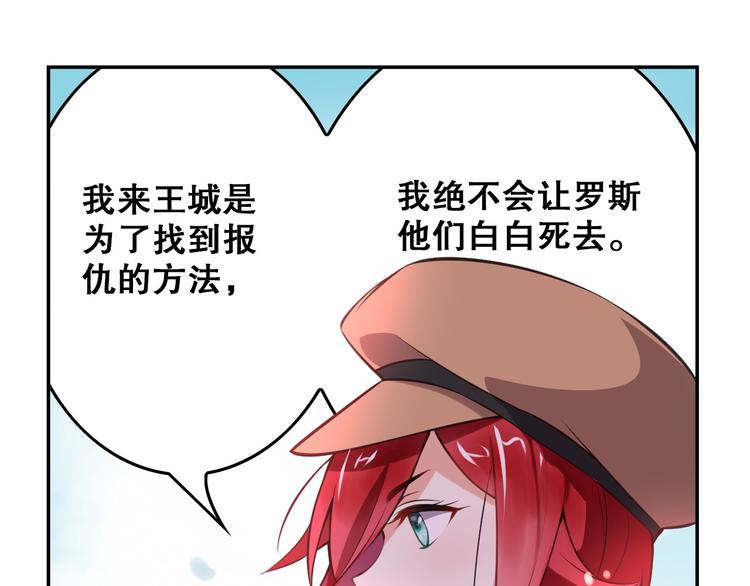 《怀旧版光影对决》第39话 再见，朋友 第22页