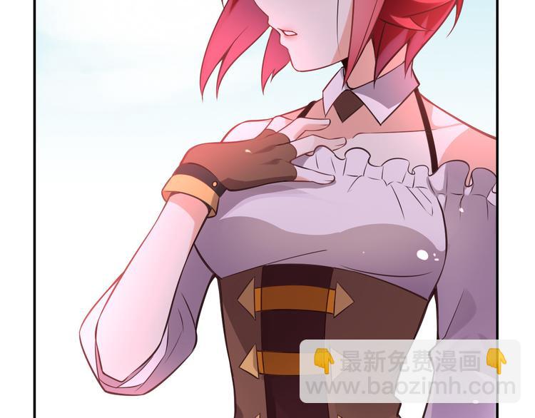 《怀旧版光影对决》第39话 再见，朋友 第23页