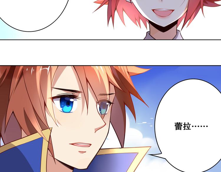 《怀旧版光影对决》第39话 再见，朋友 第28页