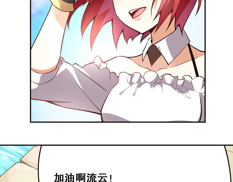 《怀旧版光影对决》第39话 再见，朋友 第30页