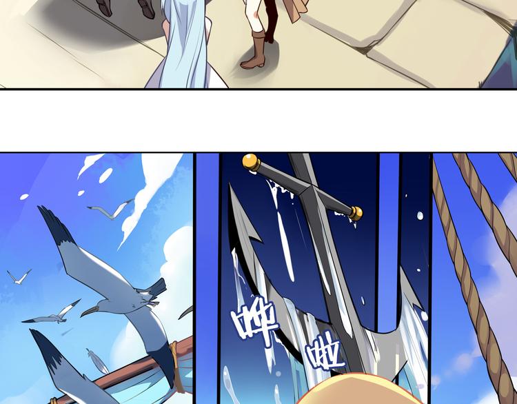 《怀旧版光影对决》第39话 再见，朋友 第32页