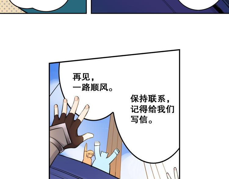 《怀旧版光影对决》第39话 再见，朋友 第35页