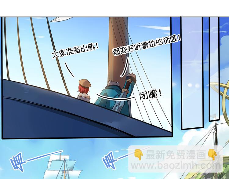 《怀旧版光影对决》第39话 再见，朋友 第38页
