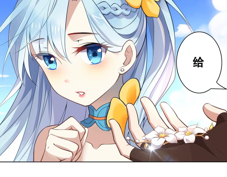 《怀旧版光影对决》第39话 再见，朋友 第42页
