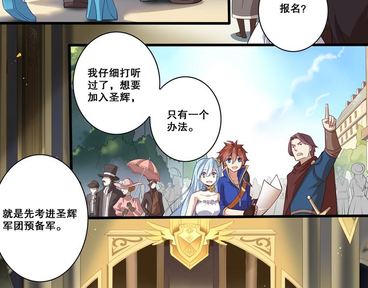 《怀旧版光影对决》第39话 再见，朋友 第46页