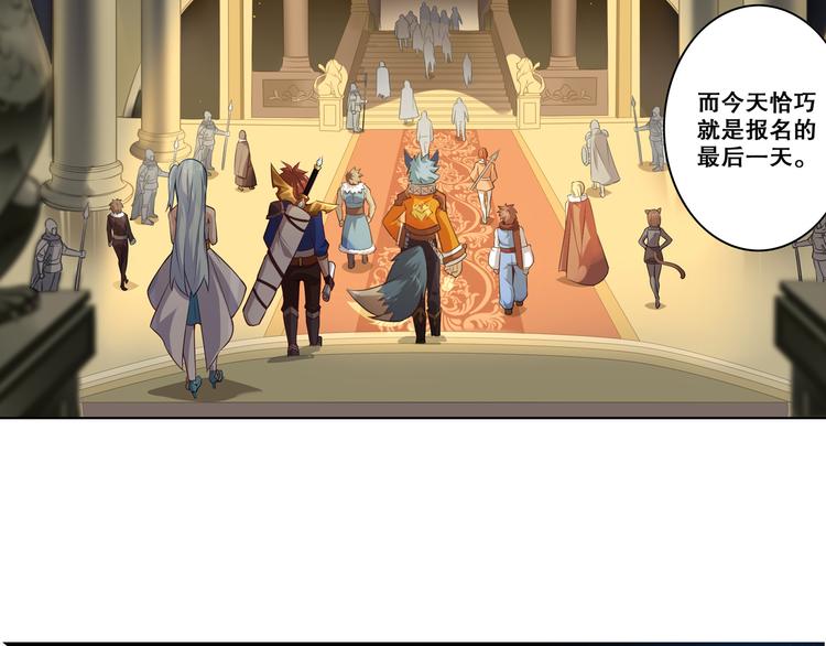 《怀旧版光影对决》第39话 再见，朋友 第47页