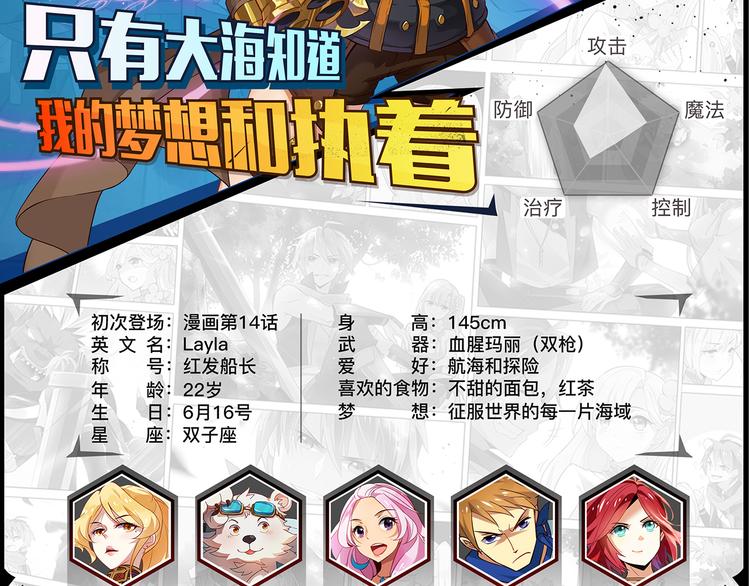 《怀旧版光影对决》第39话 再见，朋友 第49页