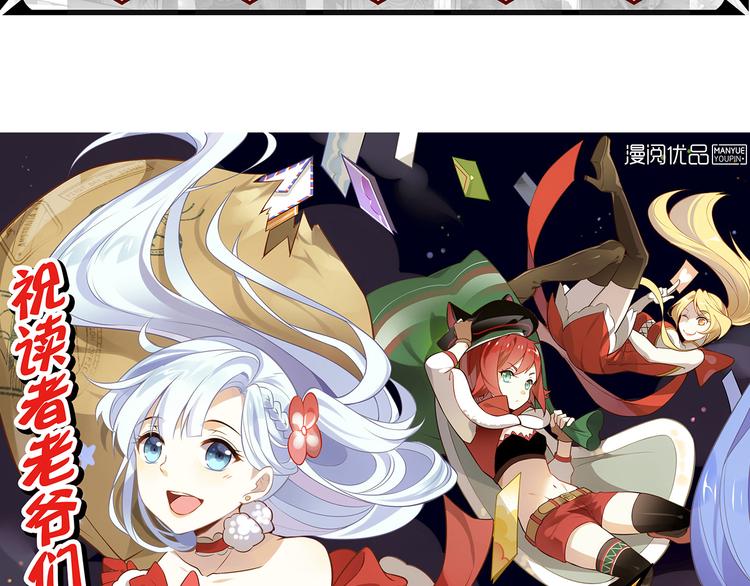 《怀旧版光影对决》第39话 再见，朋友 第50页