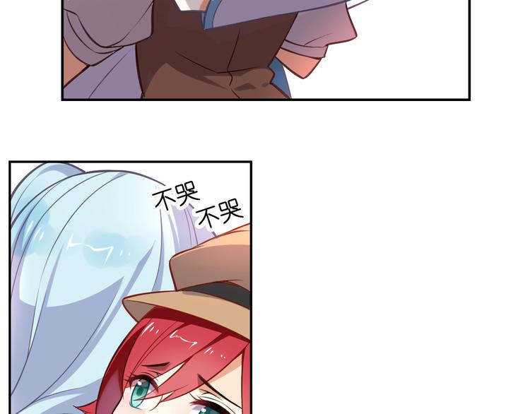 《怀旧版光影对决》第39话 再见，朋友 第5页