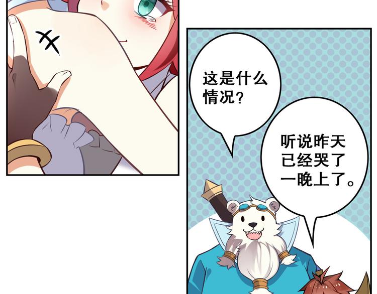 《怀旧版光影对决》第39话 再见，朋友 第6页