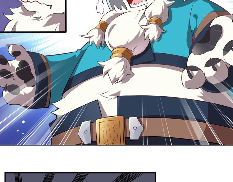 《怀旧版光影对决》第39话 再见，朋友 第8页