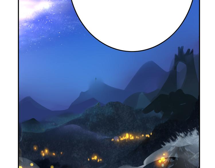 《怀旧版光影对决》第37话 圣辉 第13页