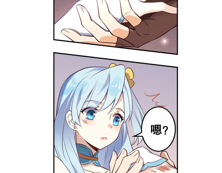 《怀旧版光影对决》第37话 圣辉 第24页