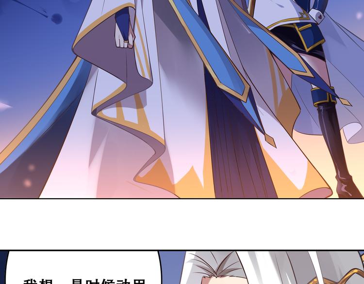 《怀旧版光影对决》第37话 圣辉 第8页