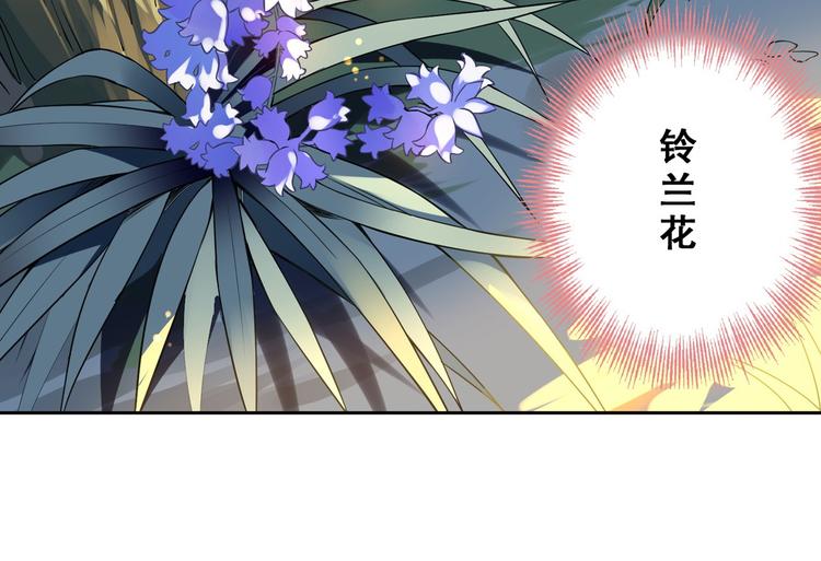 《怀旧版光影对决》第42话 奈索斯 第21页