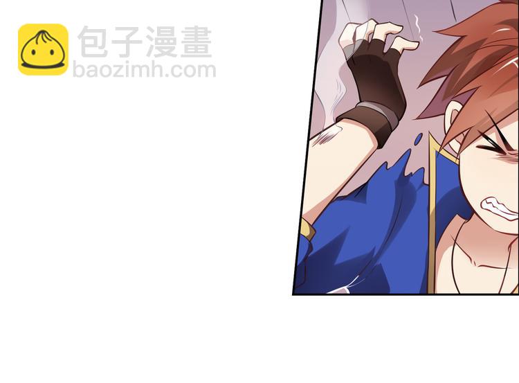 《怀旧版光影对决》第43话 黑雨 第19页