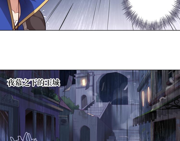 《怀旧版光影对决》第43话 黑雨 第23页