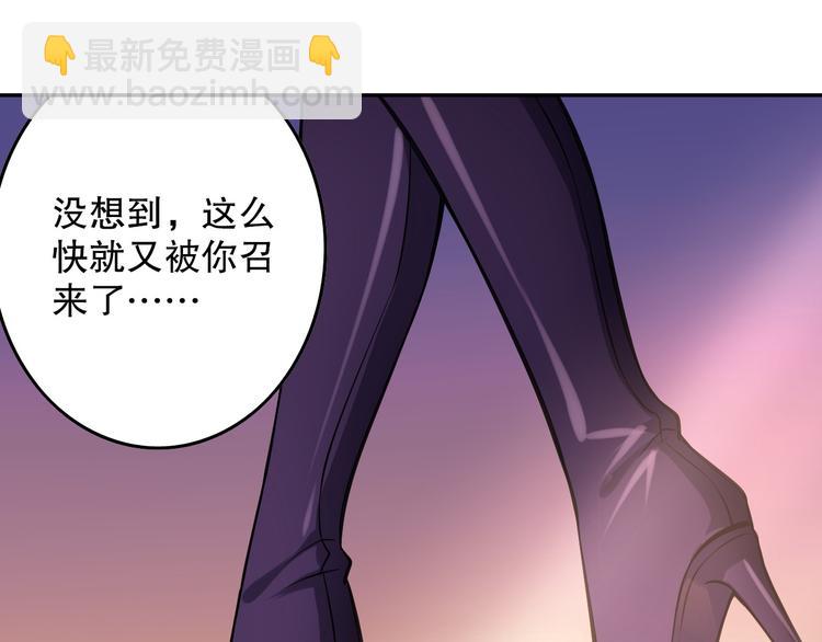 《怀旧版光影对决》第43话 黑雨 第28页