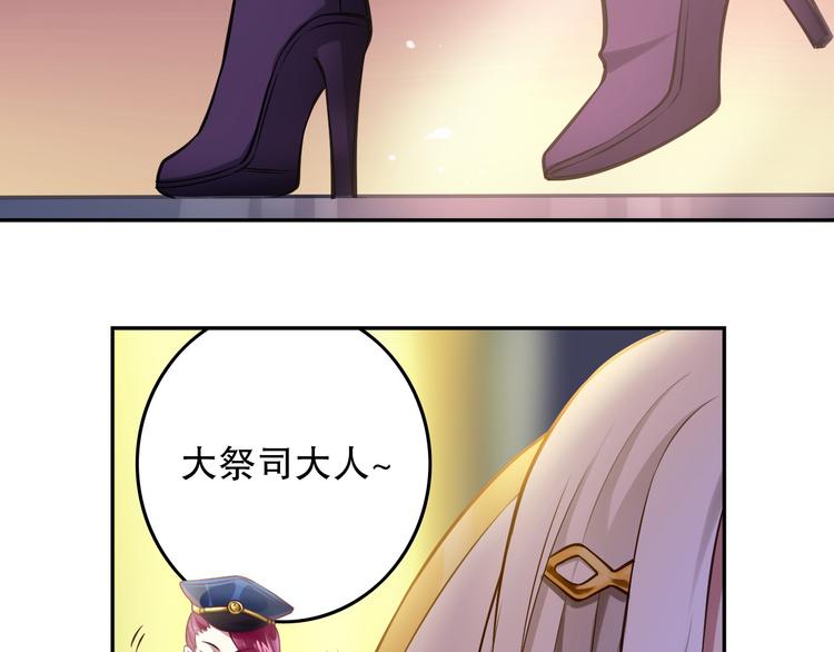 《怀旧版光影对决》第43话 黑雨 第29页