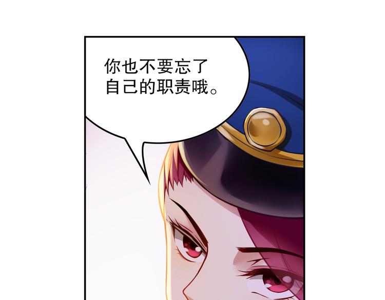 《怀旧版光影对决》第43话 黑雨 第33页