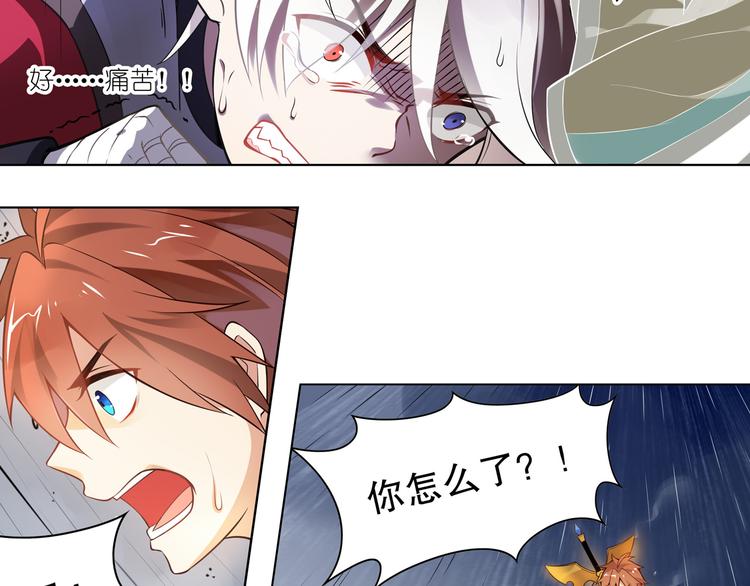 《怀旧版光影对决》第43话 黑雨 第36页