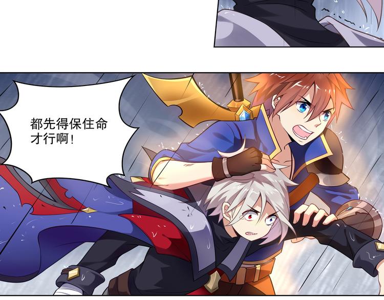 《怀旧版光影对决》第43话 黑雨 第47页