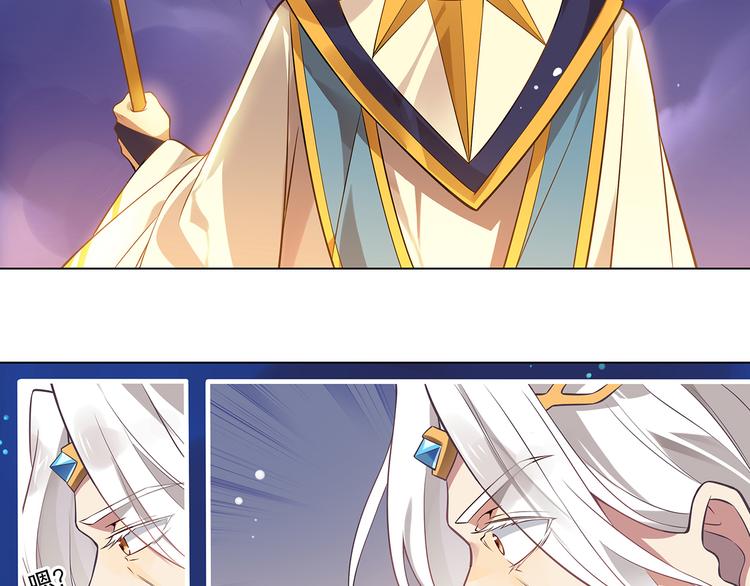 《怀旧版光影对决》第43话 黑雨 第4页