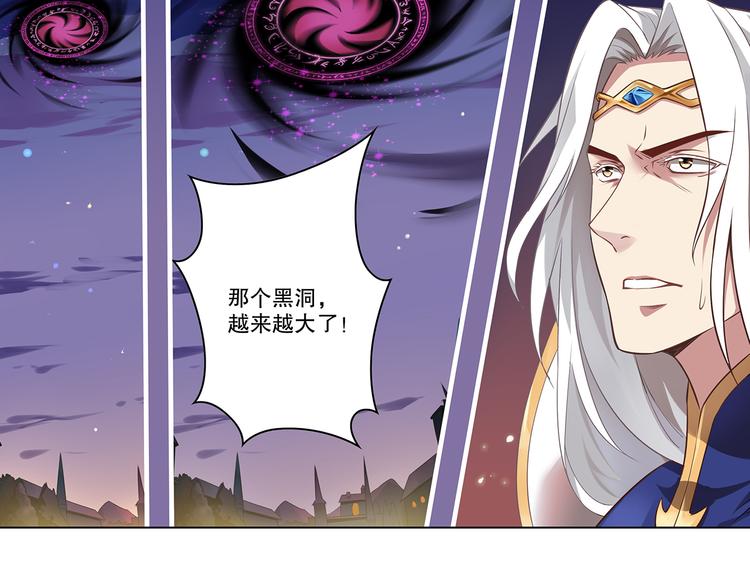《怀旧版光影对决》第43话 黑雨 第8页