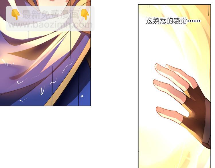 《怀旧版光影对决》第44话 久别重逢 第10页