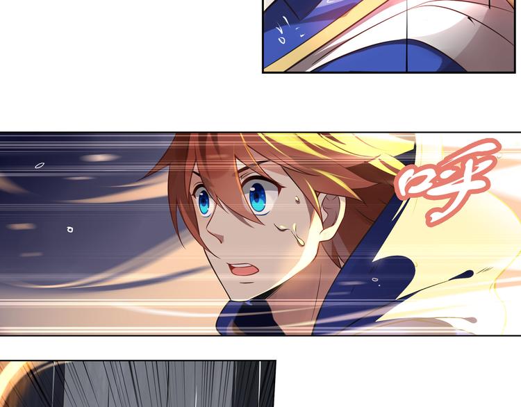 《怀旧版光影对决》第44话 久别重逢 第13页