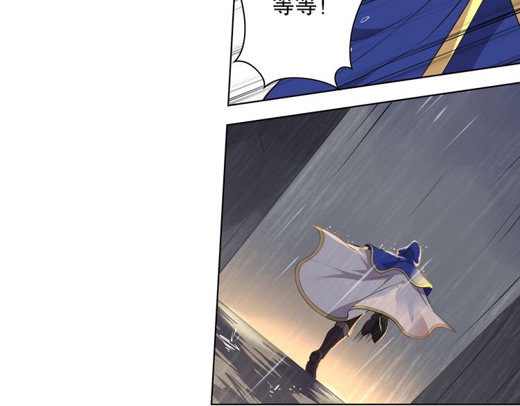 《怀旧版光影对决》第44话 久别重逢 第16页