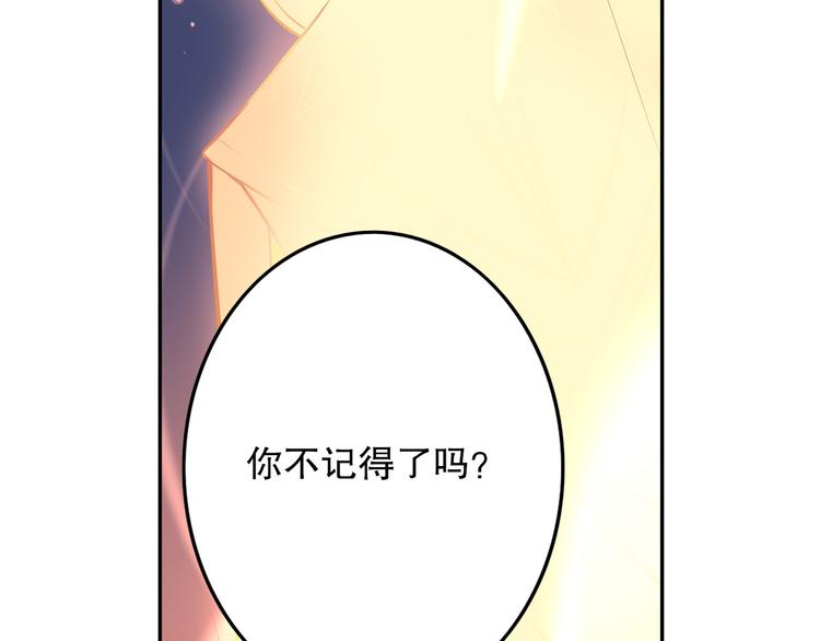 《怀旧版光影对决》第44话 久别重逢 第23页