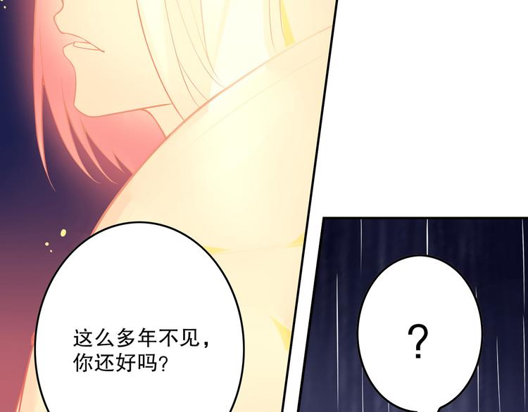 《怀旧版光影对决》第44话 久别重逢 第25页
