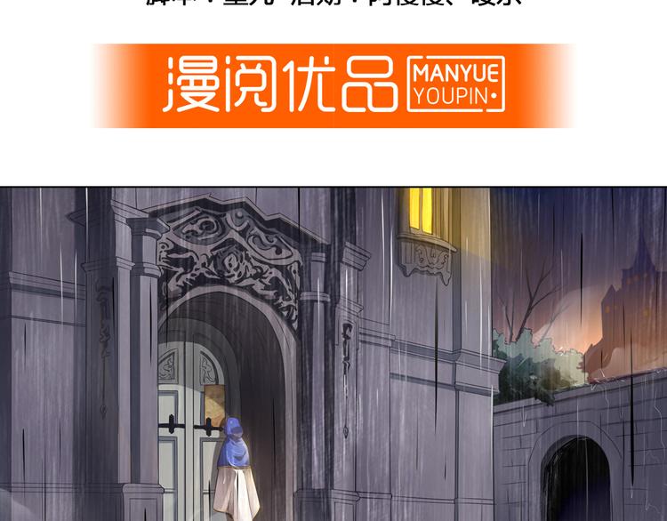 《怀旧版光影对决》第44话 久别重逢 第2页