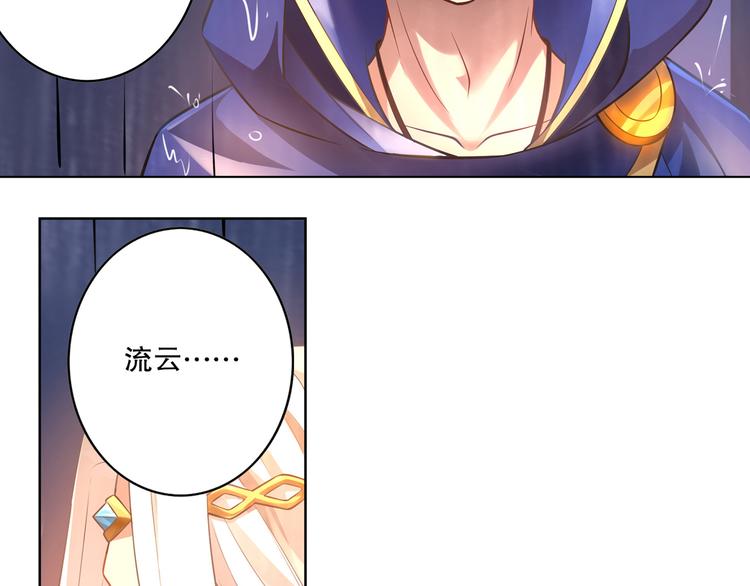 《怀旧版光影对决》第44话 久别重逢 第42页