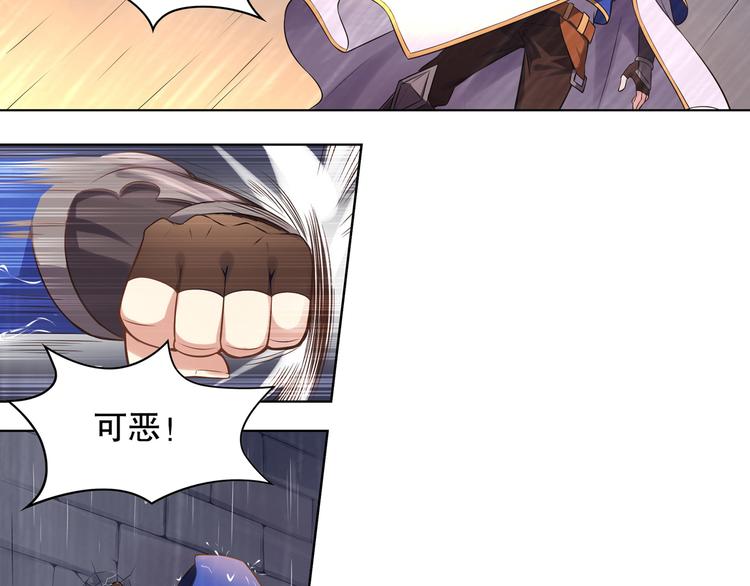 《怀旧版光影对决》第44话 久别重逢 第47页
