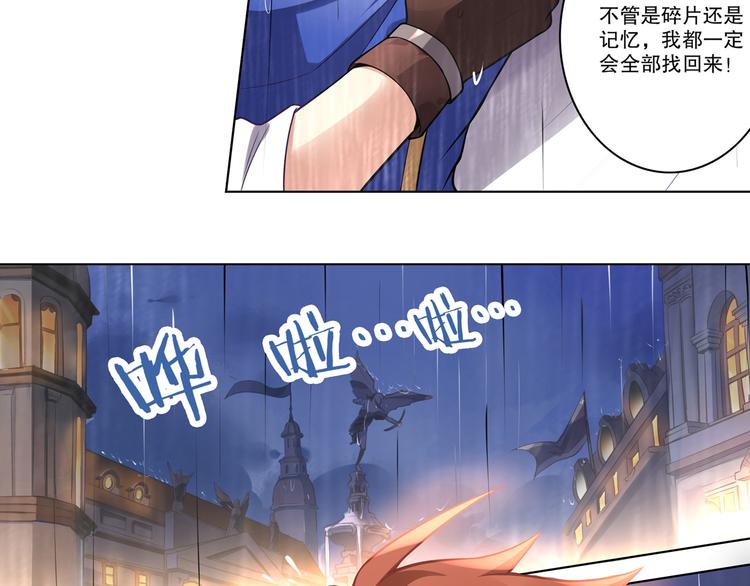《怀旧版光影对决》第44话 久别重逢 第49页