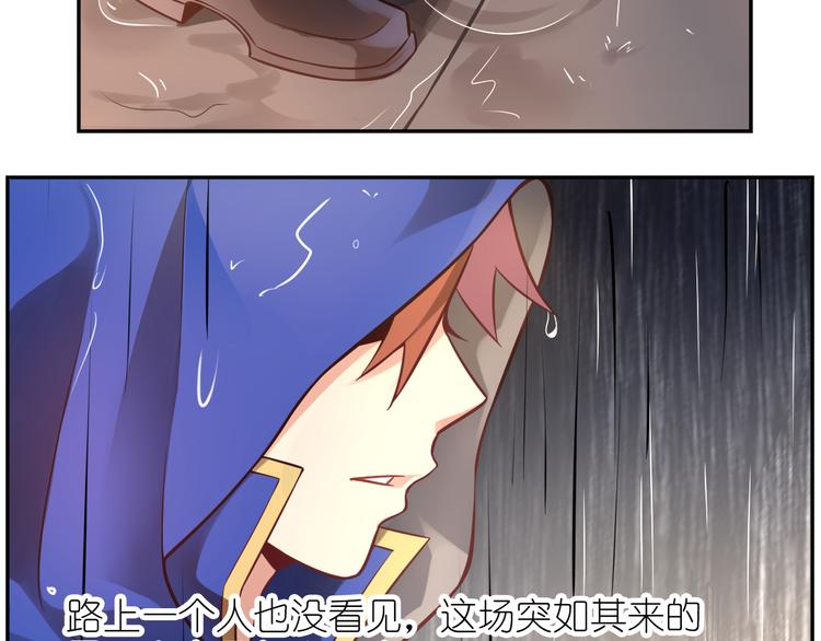 《怀旧版光影对决》第44话 久别重逢 第4页