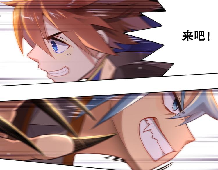 《怀旧版光影对决》第41话 狼人巴莱 第24页