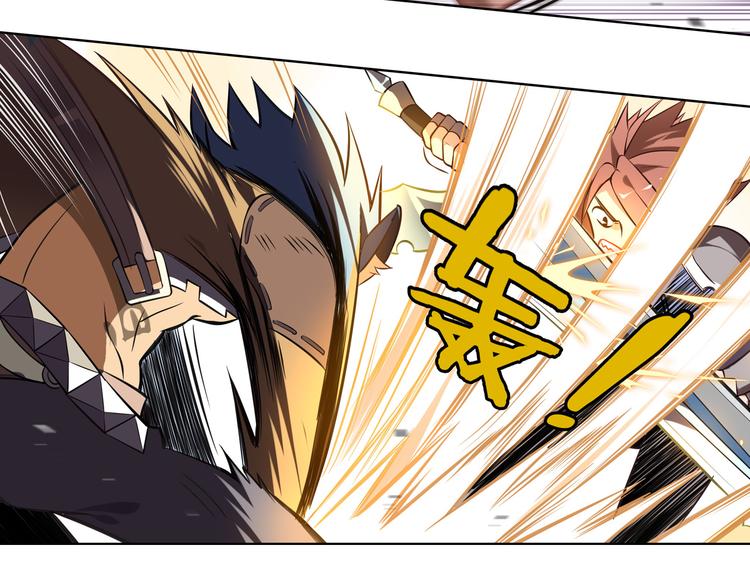 《怀旧版光影对决》第41话 狼人巴莱 第25页
