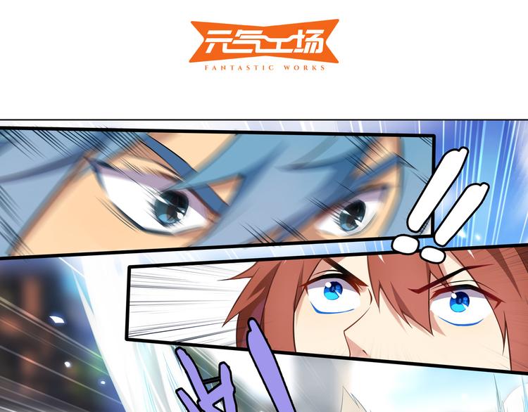 《怀旧版光影对决》第41话 狼人巴莱 第2页