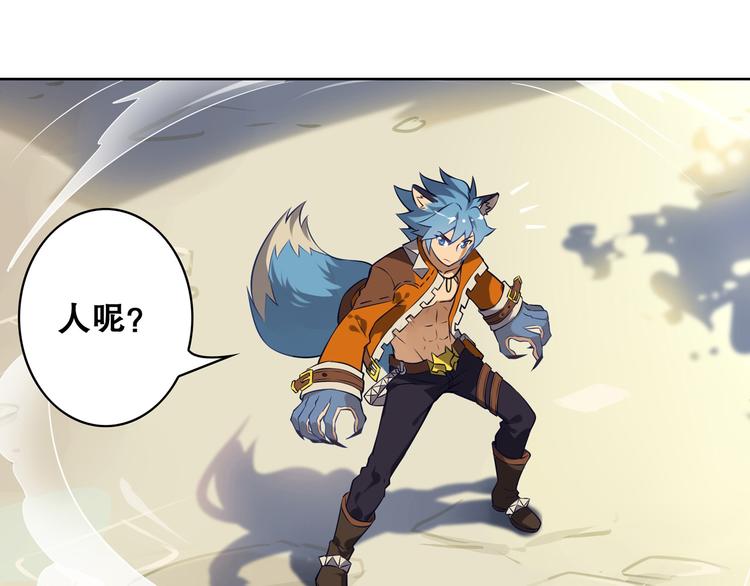 《怀旧版光影对决》第41话 狼人巴莱 第35页