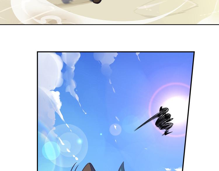 《怀旧版光影对决》第41话 狼人巴莱 第36页