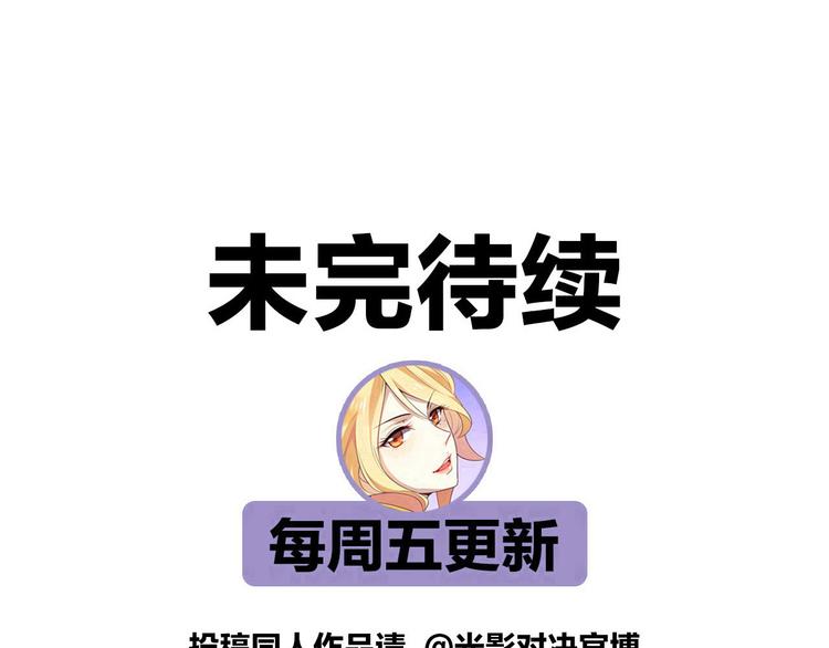 《怀旧版光影对决》第41话 狼人巴莱 第47页