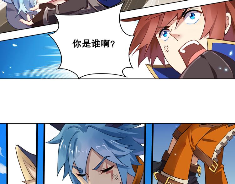 《怀旧版光影对决》第41话 狼人巴莱 第4页
