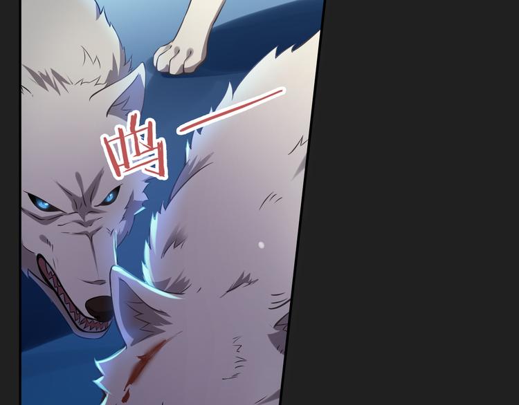 《怀旧版光影对决》古瑟外传-冰封的过往（下） 第13页