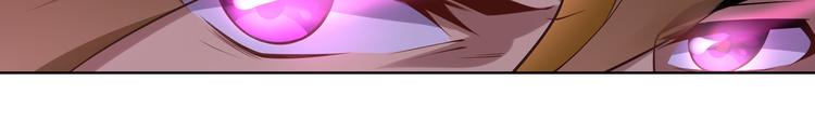 《怀旧版光影对决》古瑟外传-冰封的过往（下） 第35页